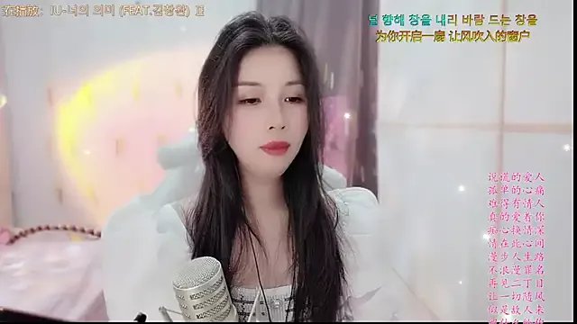 HK_angelchloe on StripChat